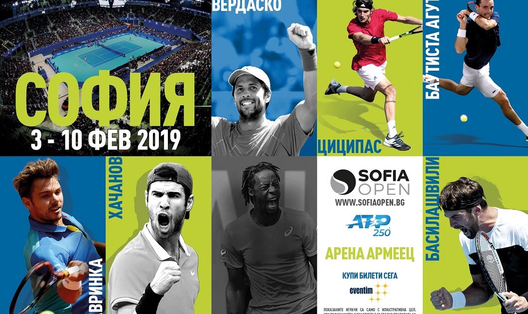 Очаквайте на живо: жребий за Sofia Open 2019 - TennisKafe